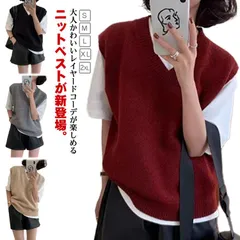  レディース キャミ vネック ニット 春 ニットベスト ショート丈  学院風 ショート丈 少女 レイヤード風 無地 重ね着 ノースリーブ ベスト 秋 アウター 大人 学生 トップス 大人 可愛い 簡#cjfj138470