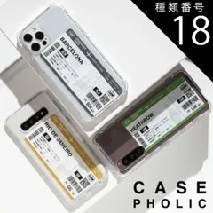 種類18：グリーン/iPhone14ProMax  iPhone13 ケース iPhone13mini ケース iphone 11 ケース おしゃれ iphone se 第3世代 ケース iphone クリアケース スマホケース 耐衝撃 航空券 航空チケット 