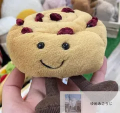 2025年最新】ジェリーキャット パンの人気アイテム - メルカリ