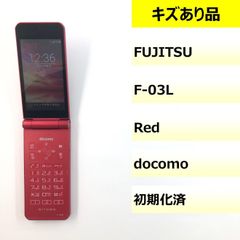 【キズあり品】F-03L/arrows ケータイ/353041102844534