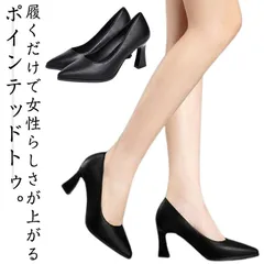 パンプス ハイヒール レディース 靴 走れる 美脚 黒パンプス ポインテッドトゥ チャンキーヒール 歩きやすい 履きやすい 滑り止め きれいめ シューズ 入学式 入園式 卒業式 卒園式 オフィス フォ#lvy1012