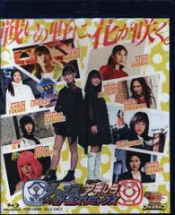 (未使用･未開封品)レッツゴー！仮面ライダーGIRLS 総集編 レッツゴー！仮面ライダーGIRLS 総集編」特集 | 東映ビデオ