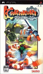 【中古】「非常に良い」KARAKURI - PSP