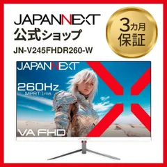 JAPANNEXT 24.5インチ VA FHD  ゲーミングモニター JN-V245FHDR260-W 260Hz HDMI DP  4589511165416loのサムネイル
