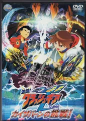 2025年最新】クラッシュギアTURBOの人気アイテム - メルカリ