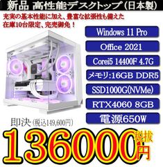 新品TSUKUMO i5 12400/16G/SSD500+1T/RTX3050 - メルカリ