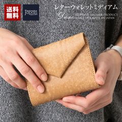 セルバッジョ　レターウォレットミディアム