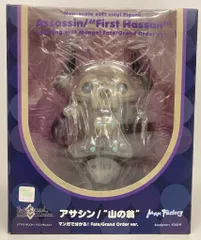 2025年最新】山の翁 フィギュアの人気アイテム - メルカリ 2025年最新】山の翁 フィギュアの人気アイテム - メルカリ