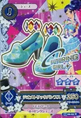 【中古】アイカツDCD 14 06-25[ノーマル]：ジオメトリックパンプス/霧矢あおい