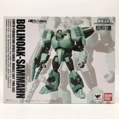 Amazon.co.jp: ROBOT魂 ボリノーク・サマーン : おもちゃ