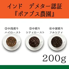 2024年最新】アラビカ 京都の人気アイテム - メルカリ