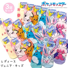 2025年最新】色違いニンフィアの人気アイテム - メルカリ