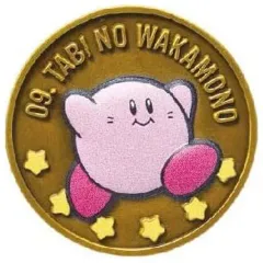 【中古】置物・装飾品 たびのわかもの 「星のカービィ 30th レリーフメダルコレクション vol.1」