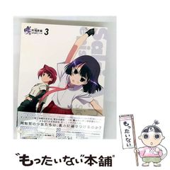 中古】 ヒゲじいのヒマラヤ・トレッキング インド病にかかって