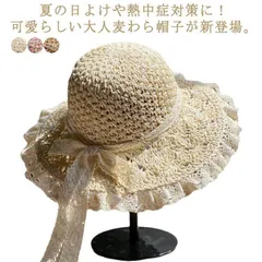 帽子 麦わら レディース ペーパーハット つば広ハット ストローハット 折りたたみ リボン付き 春 夏 海 プール アウトドア 旅行 お出かけ 外出 可愛い かわいい コンパクト M250318-169
