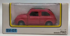 ヨネザワ ダイヤペット ニッサン パオ ライトブルー アイボリー レッド 3台 ヨネザワ ダイヤペット ニッサン パオ ライトブルー アイボリー