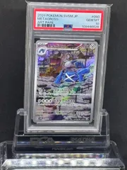2025年最新】メタグロス psa10の人気アイテム - メルカリ
