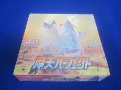  未開封 トレカ ポケモンカードゲーム 強化拡張パック イーブイヒーローズ 1BOX シュリンク付きのサムネイル