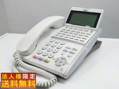 【法人限定送料無料】 【在庫50台以上有】 NEC ビジネスフォン DT800シリーズ ITZ-24DG-2D WH ホワイト色 ビジネスホン 電話機 オフィス電話機 オフィス用電話機 ビジネス用電話機  デジタル多機能電話機 【中古】 【中古オフィス家具】