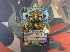 バトルスピリッツ　三賢神ラルヴァンダード　リミテッドパック　シークレット