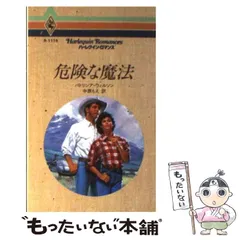 2026年最新】パトリシアウィルソンの人気アイテム - メルカリ