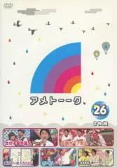 2025年最新】アメトーーク dvdの人気アイテム - メルカリ