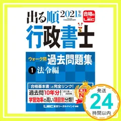 ユーキャン 行政書士 テキスト 過去問10年分 セット ユーキャン 行政書士 テキスト 過去問10年分 セット ユーキャン