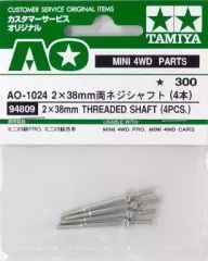 2025年最新】94809の人気アイテム - メルカリ