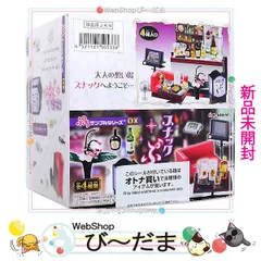 2025年最新】リーメント 昭和レトロ おやつの時間の人気アイテム