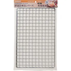 岩谷産業 イワタニ 炉ばた焼き器シリーズ 専用 焼網 2枚入 CB-ABR-AMI2