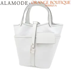 2025年最新】エルメス サンルイ ランプの人気アイテム - メルカリ