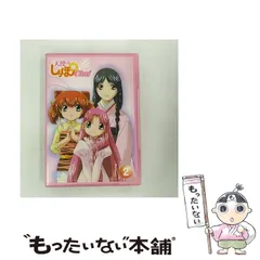 天使のしっぽChu! DVDスペシャルBOX 天使のしっぽchu ! Dvd Special Box | HMV&BOOKS online