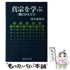 高校教科書ガイド 数研版 706 化学 新品未使用 - メルカリ