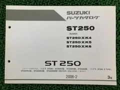 2026年最新】st25 サービスマニュアルの人気アイテム - メルカリ