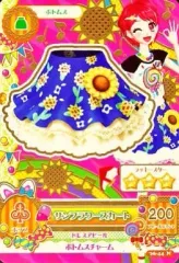 【中古】アイカツDCD 06-44[ノーマル]：サンフラワースカート/一ノ瀬かえで