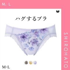 おトク【メール便】【SHIROHATO公式】【正規品・新品】ワコール ハグするブラ BXB478 PXB178 ショーツ ML Wacoal(M、L)