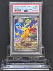 ピカチュウ　プロモ【ポケットモンスター スカーレット&バイオレット予約特典】001/SV-P　PSA10