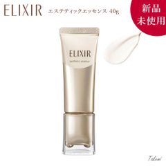 新品 未使用 資生堂 SHISEIDO エリクシール アドバンスド エステティックエッセンス 40g 美容液 エイジングケア