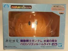 BANDAI SPIRITS ハロシリコンルームライト 機動戦士ガンダム 水星の魔女 ハロシリコンルームライトA A