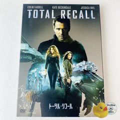 トータルリコール下敷き 映画トータル・リコール('90米)下敷き(アーノルド・シュワルツェネッ