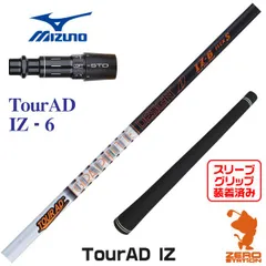 （希少）ツアーAD IZ6 X 5W用　テーラーメイドスリーブ付 希少）ツアーAD IZ6 X 5W用 テーラーメイドスリーブ付 2025年