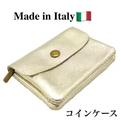 小銭入れ ゴールド イタリア製 本革 コインケース カードケース 金