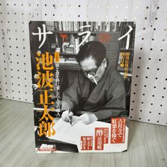 舟越桂全版画 1987-2002 Katsura Funakoshi: Prints 070031