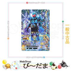 bn:14] 【中古】 ガンバライジング RT2弾 仮面ライダーグリス