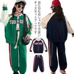 セットアップ キッズ ジャージ 女の子 上下セット ルームウェア 裏起毛 スウェット スポーツウェア 運動着 体育 パーカー+パンツ HIPHOP ダンス衣装  スウェット パンツスポーツ スエット #cycnb3335