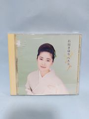 【CD】石川さゆり ベスト