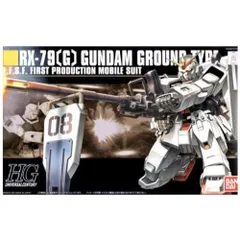 HG 第08MS小隊シリーズ ガンプラまとめ売り 2025年最新】HGUC 1/144 陸戦型ガンダム 『機動戦士ガンダム 第