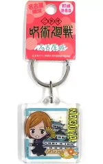 【中古】雑貨 釘崎野薔薇(名古屋城) クリアキーホルダー 「呪術廻戦」名古屋限定