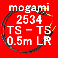 mogami 2534  w / Neutrik Gold Plated Connector TS(標準フォン) ⇔ TS(標準フォン) 0.5m LR Set