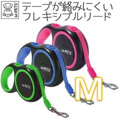 【M-PETS】犬用伸縮リード　Мサイズ